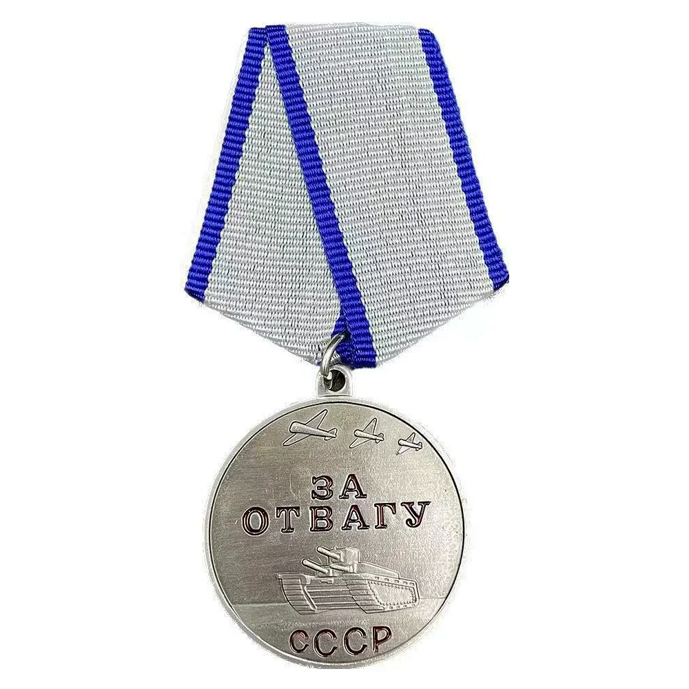CCCP Courage Medal Badge - Collectible Reproduction, Made of Metal Alloy
CCCP Courage Medal Badge - Collectible Reproduction, Made of Metal Alloy