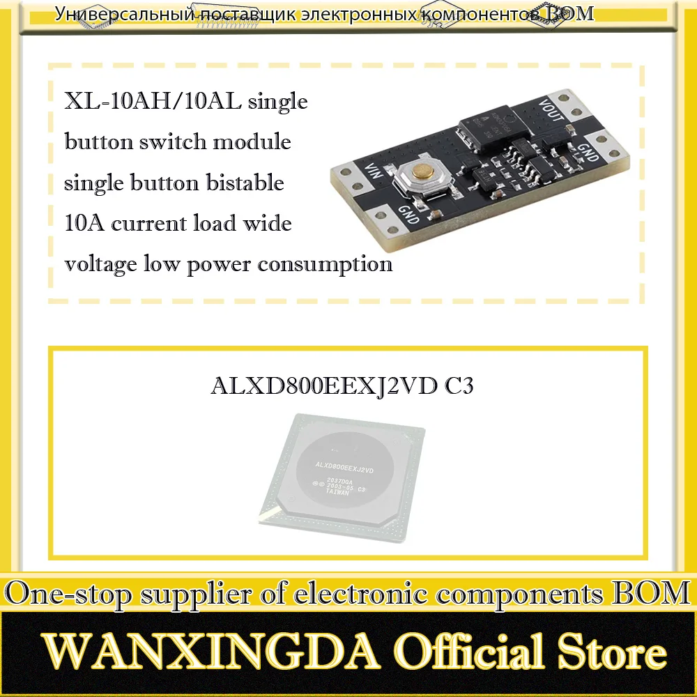 ALXD800EEXJ2VD C3 XL-10AH/10AL single button switch module single button bistable 10A current load
ALXD800EEXJ2VD C3 XL-10AH/10AL single button switch module single button bistable 10A current load