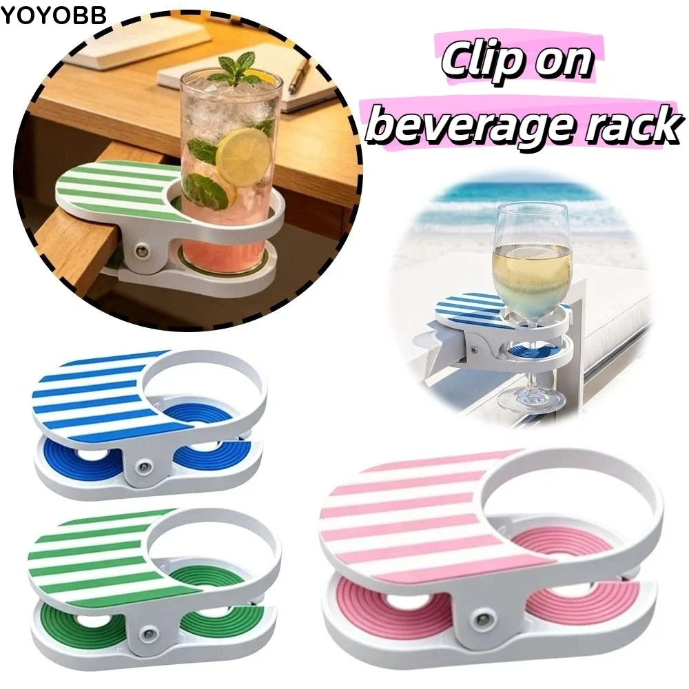 Beverage Storage Portable Drink Cup Holder Stable Clip-On Clip Clamp Holder Universal Creative Creative Cup Holder Home Use
Beverage Storage Portable Drink Cup Holder Stable Clip-On Clip Clamp Holder Universal Creative Creative Cup Holder Home Use