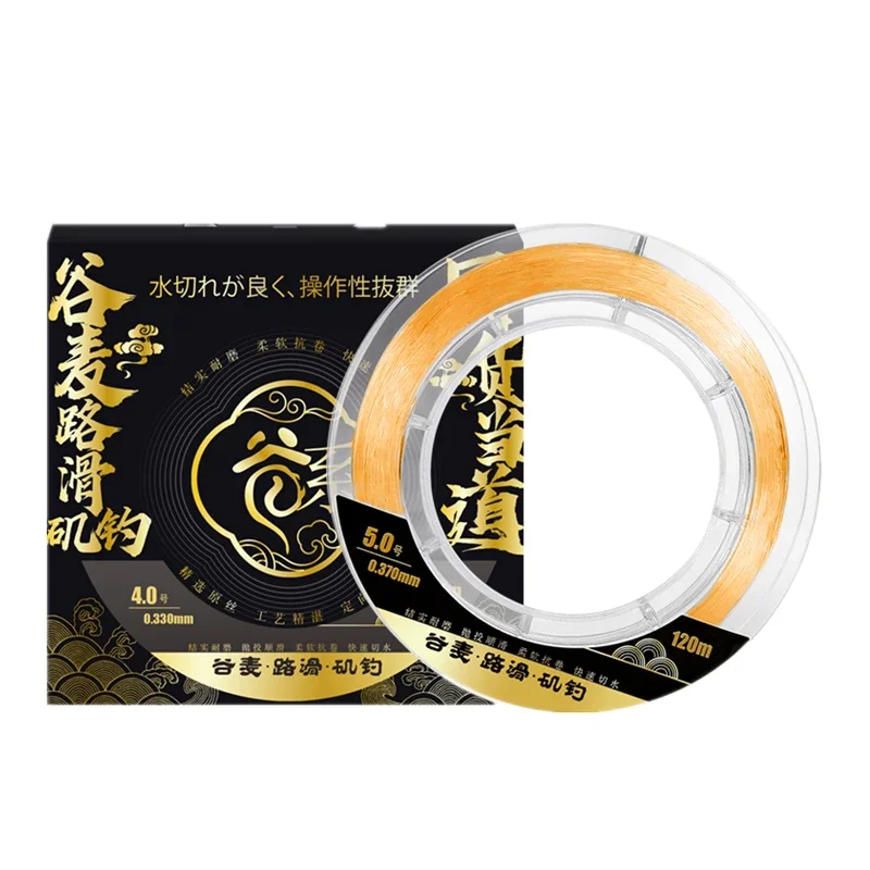 120m High End Long Casting Fishing Line Strong Force Sea Rocking Fishing Line Wear Resistant Nylon Protofilament Lure Mainline
120m High End Long Casting Fishing Line Strong Force Sea Rocking Fishing Line Wear Resistant Nylon Protofilament Lure Mainline