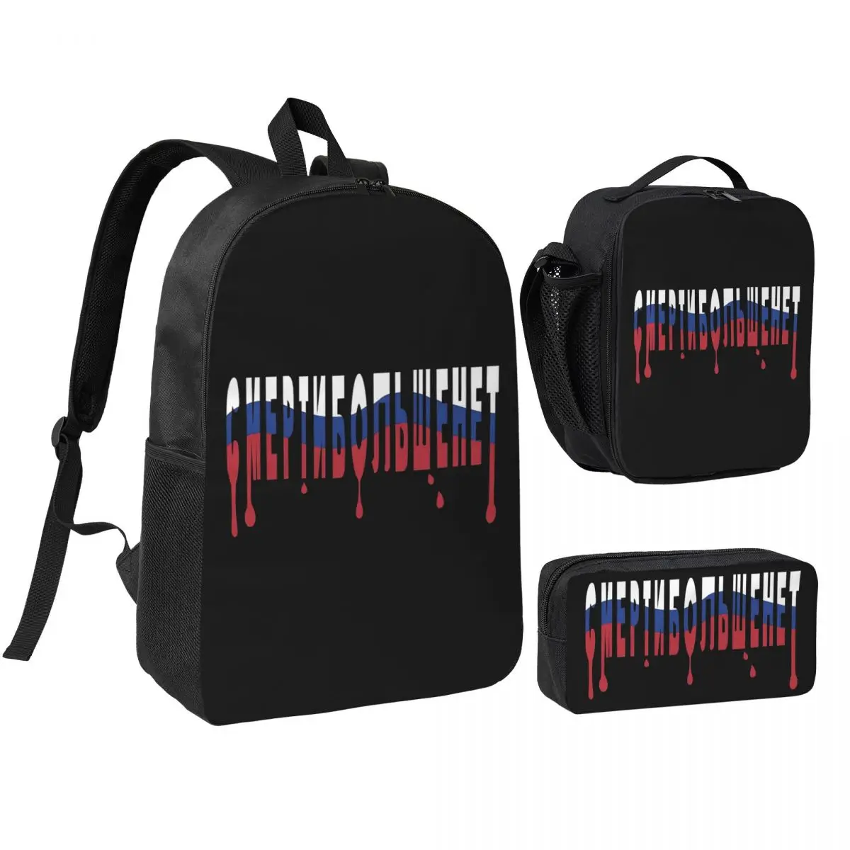 IC3PEAK Death No More Backpack Student BookBag School Bag Shoulder Bags 3ps Insulated Lunch Bag Pencil Case
IC3PEAK Death No More Backpack Student BookBag School Bag Shoulder Bags 3ps Insulated Lunch Bag Pencil Case