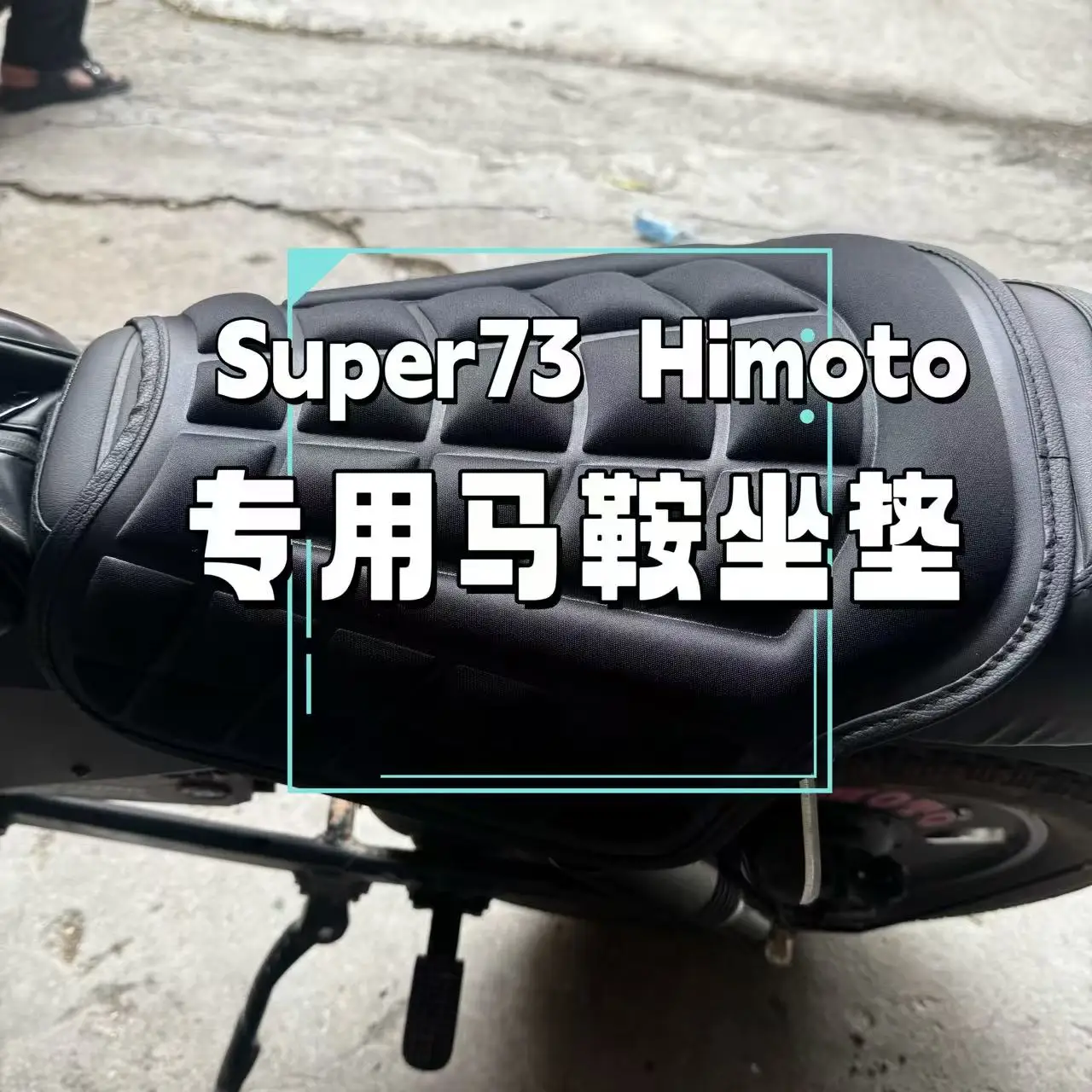 Электрический велосипед himoto Black Knight специального назначения, амортизирующая подушка для седла, буферная подушка, подушка для сиденья
Электрический велосипед himoto Black Knight специального назначения, амортизирующая подушка для седла, буферная подушка, подушка для сиденья