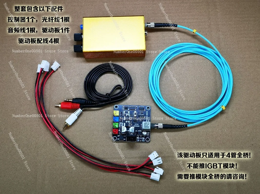 For Dual Resonant Tesla Coil DRSSTC Driver Board UD1.3 Music Fiber Optic Arc Extinguisher Kit Package
For Dual Resonant Tesla Coil DRSSTC Driver Board UD1.3 Music Fiber Optic Arc Extinguisher Kit Package
