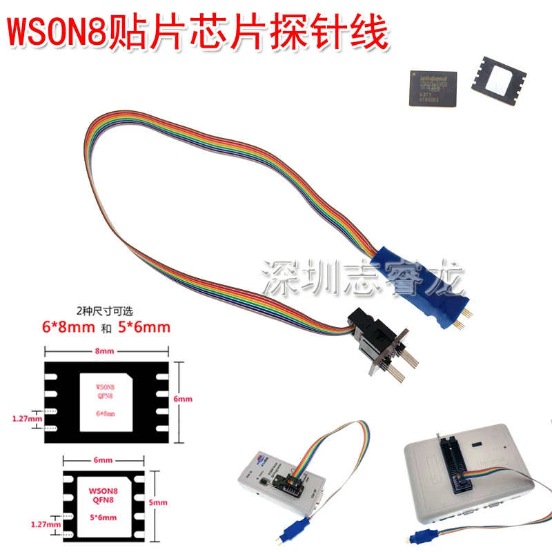 DFN8 QFN8 WSON8 чип зонд линия чтения/записи сгорания иглы 1,27 6*8 5*6 тестовый зонд
DFN8 QFN8 WSON8 чип зонд линия чтения/записи сгорания иглы 1,27 6*8 5*6 тестовый зонд