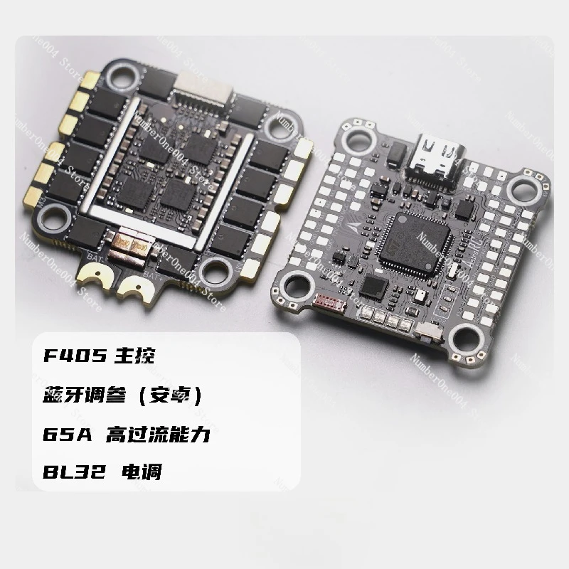 F405+65a Esc Four-in-one Set Supports Bluetooth Parameter Adjustment
F405+65a Esc Four-in-one Set Supports Bluetooth Parameter Adjustment