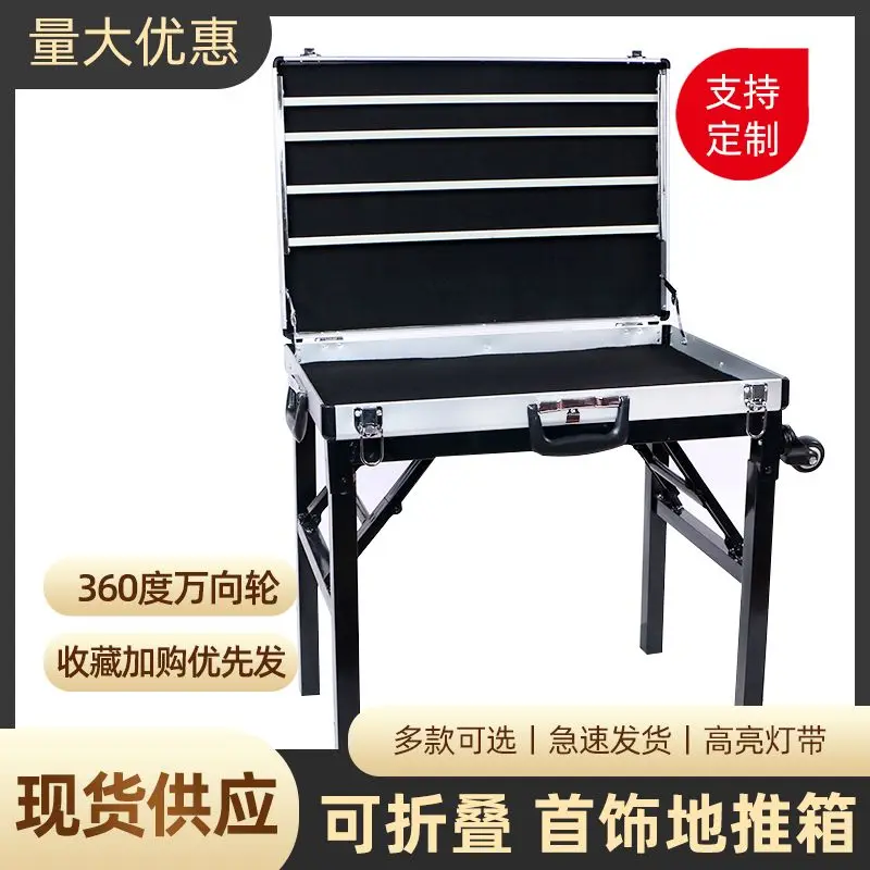 Night market stall artifact portable folding stall box multi-functional mobile stall earrings earrings jewelry display stand
Night market stall artifact portable folding stall box multi-functional mobile stall earrings earrings jewelry display stand