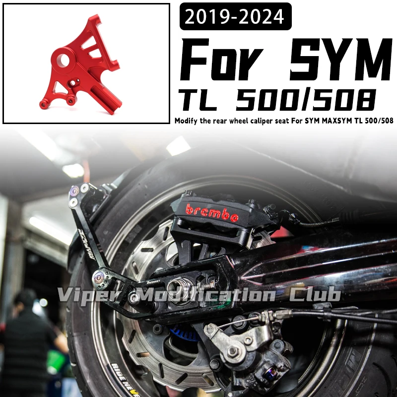 Для SYM MAXSYM TL 500/508 модифицированный радиальный суппорт, задний суппорт, кронштейн 2019 2020 2021 2022 2023 2024
Для SYM MAXSYM TL 500/508 модифицированный радиальный суппорт, задний суппорт, кронштейн 2019 2020 2021 2022 2023 2024