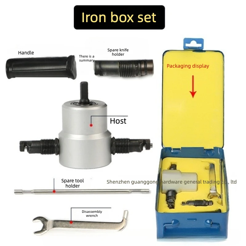 160A Double Head Sheet Metal Cutter. Machine. Saw, Iron Sheet Cutting Electric Punch Shears Sound Retrofit
160A Double Head Sheet Metal Cutter. Machine. Saw, Iron Sheet Cutting Electric Punch Shears Sound Retrofit