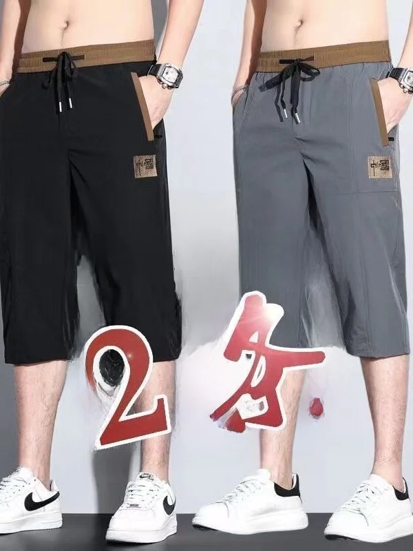 Ice Silk Thin Loose Men's Sport Pants Summer 2026 Seven-Quarter Length Casual Shorts Trendy Brand Polyester Fiber Straight Leg
Ice Silk Thin Loose Men's Sport Pants Summer 2026 Seven-Quarter Length Casual Shorts Trendy Brand Polyester Fiber Straight Leg