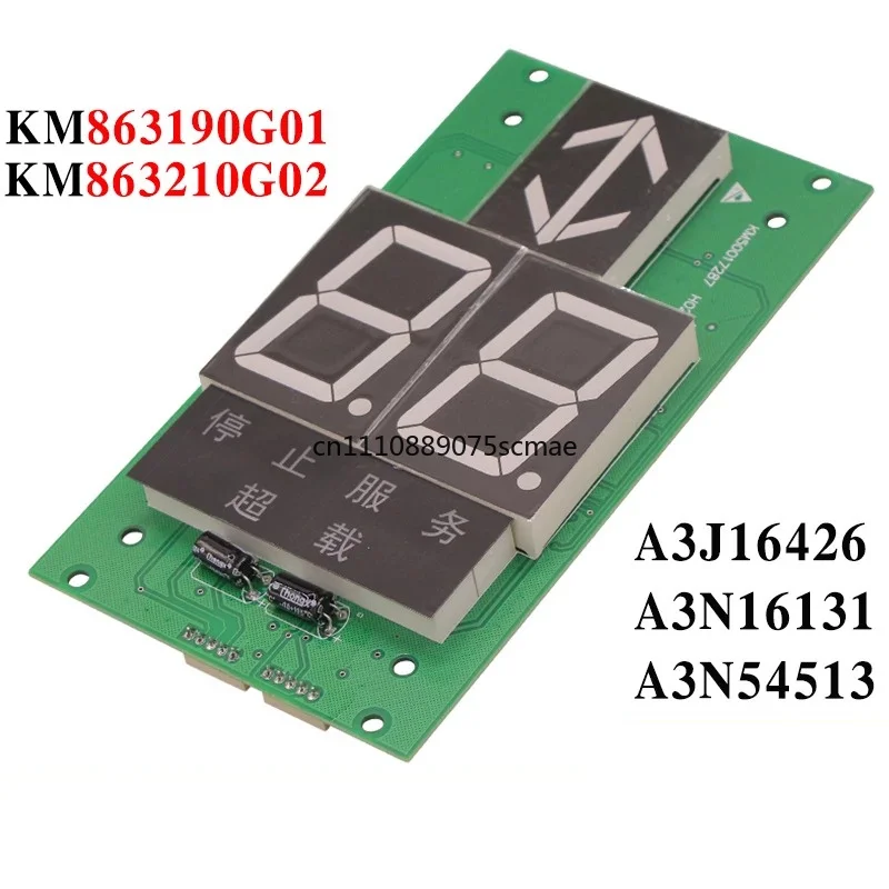 General elevator external call board KM863190G01/863210G02 display panel A3J16426/A3N16131
General elevator external call board KM863190G01/863210G02 display panel A3J16426/A3N16131