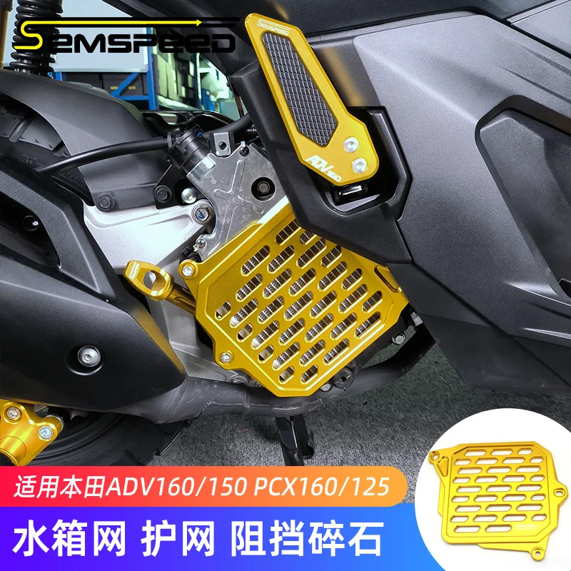 Motorcycle Radiator Guard Motorcycle Radiator Guard Grille Protection Water Tank Guard Radiator Mesh For HONDA ADV160 2021-2024
Motorcycle Radiator Guard Motorcycle Radiator Guard Grille Protection Water Tank Guard Radiator Mesh For HONDA ADV160 2021-2024