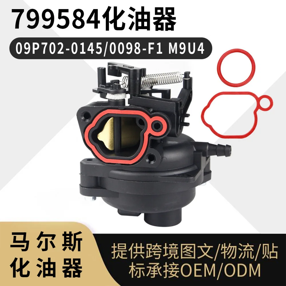 **675EX 725EX Carburetor Kit for 799584 799583 591109 594058, High Performance** (72 characters)
**675EX 725EX Carburetor Kit for 799584 799583 591109 594058, High Performance** (72 characters)