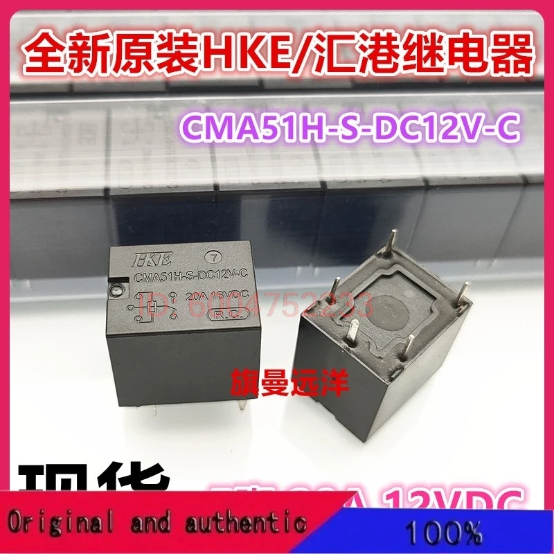 10 шт. CMA51H-S-DC12V-C HKE 12V 20A 5 11.
10 шт. CMA51H-S-DC12V-C HKE 12V 20A 5 11.