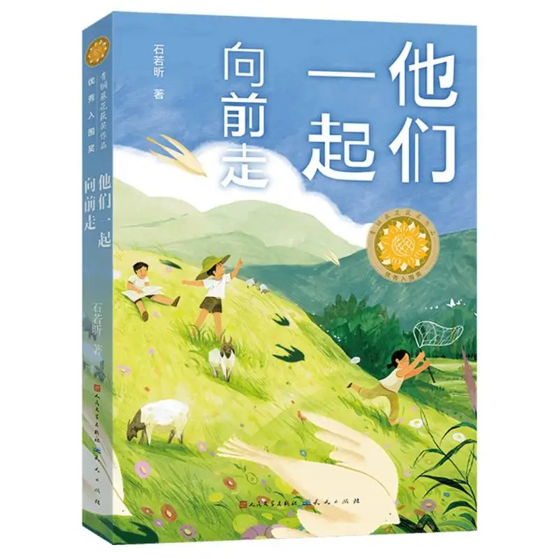 Ходячие вперед вместе: вдохновляющая история дружбы и вызова надcoming!
Ходячие вперед вместе: вдохновляющая история дружбы и вызова надcoming!