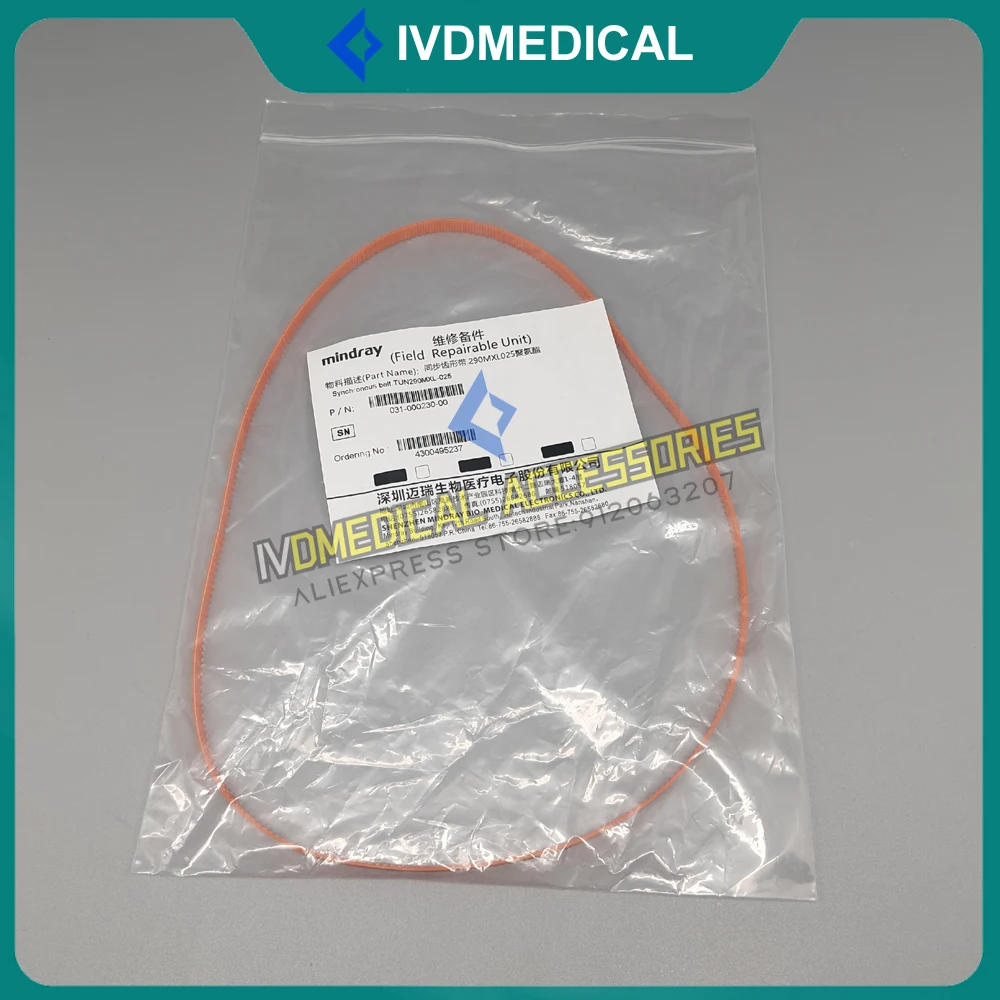 New Original Mindray CL-1000i 1200i 2000i 2200i 6000i 6200i Magnetic Separation Injection Belt 031-000230-00
New Original Mindray CL-1000i 1200i 2000i 2200i 6000i 6200i Magnetic Separation Injection Belt 031-000230-00