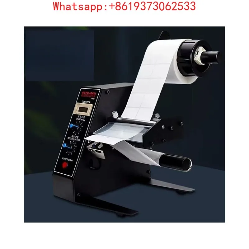 Self-Adhesive Label Separator 1150D Automatic Label Peeling Machine Sticker Peeling Machine Digital Control
Self-Adhesive Label Separator 1150D Automatic Label Peeling Machine Sticker Peeling Machine Digital Control
