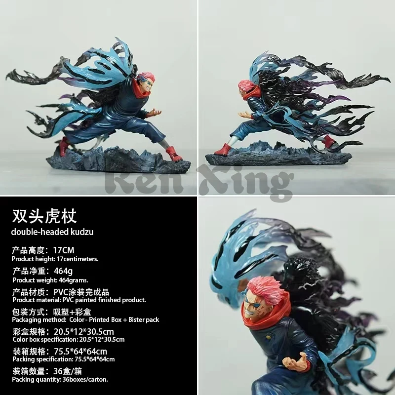 In-Stock Anime Figure Itadori Yuji Jujutsu Kaisen Ryomen Sukuna Collectible Pvc Model Desktop Decor Gaming Case Display Toy
In-Stock Anime Figure Itadori Yuji Jujutsu Kaisen Ryomen Sukuna Collectible Pvc Model Desktop Decor Gaming Case Display Toy