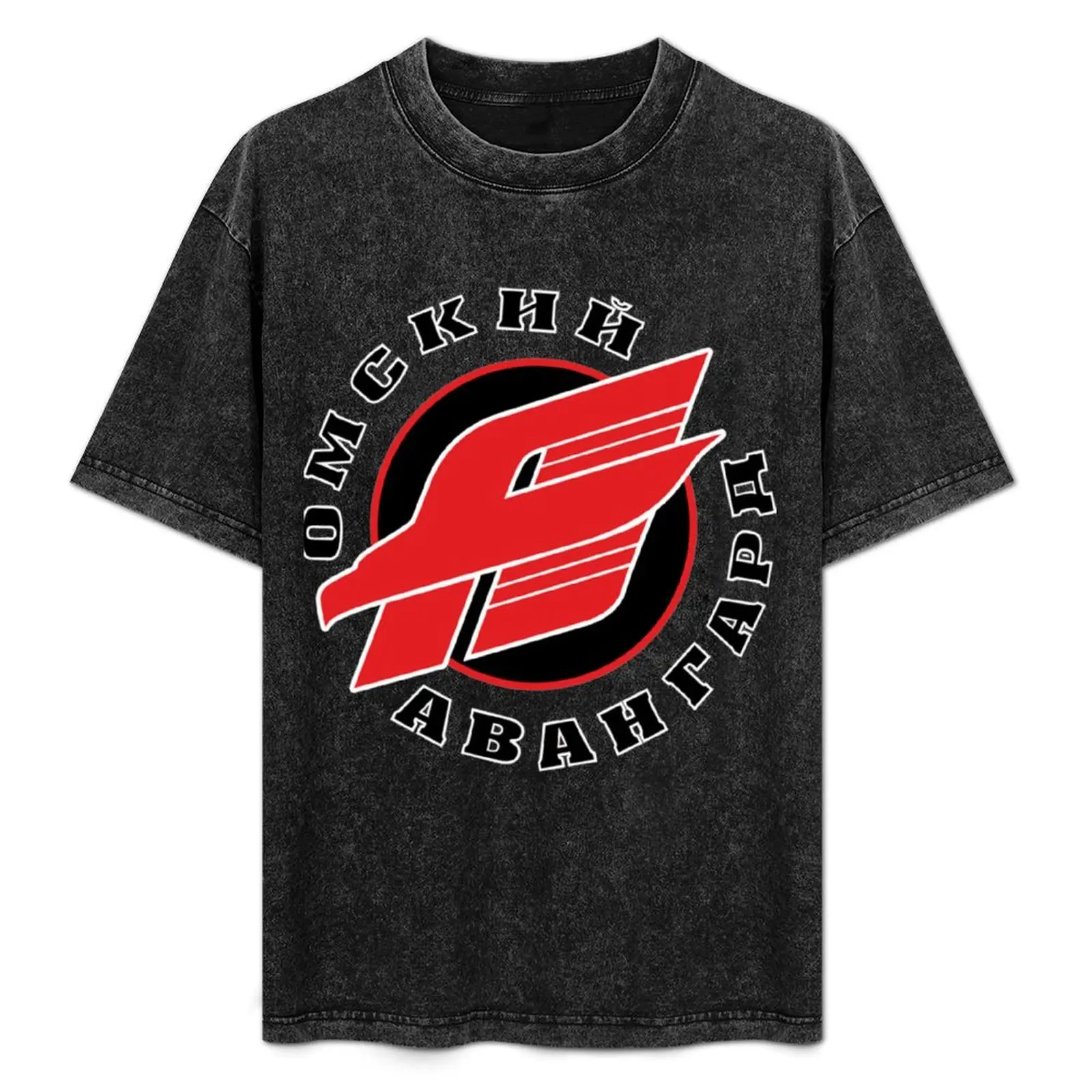 Avangard Omsk Classic T-Shirt valentines boutique clothes funny meme t-shirts mens plain t shirts
Avangard Omsk Classic T-Shirt valentines boutique clothes funny meme t-shirts mens plain t shirts