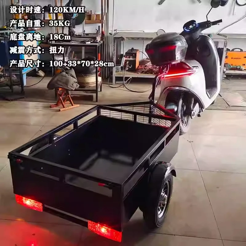 After camping, hang a small trailer, electric self-propelled small trailer
After camping, hang a small trailer, electric self-propelled small trailer