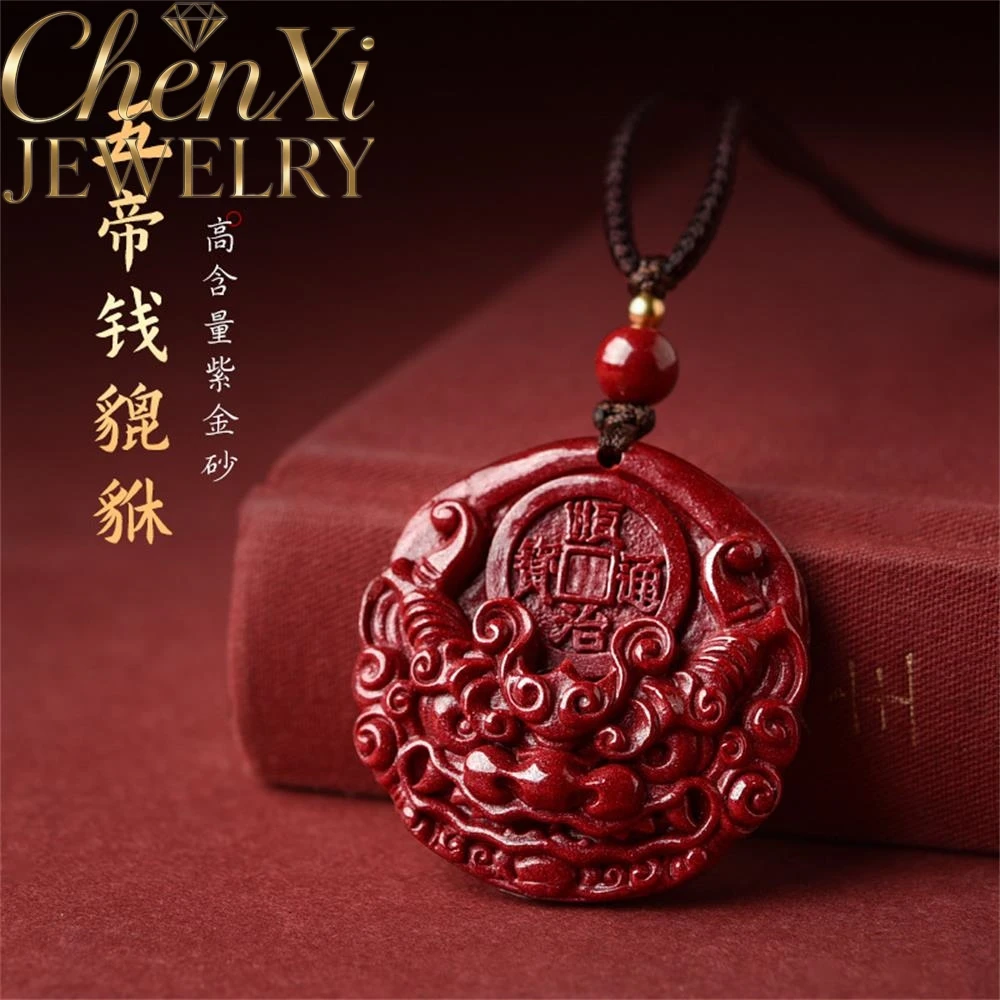 High-end Cinnabar Five Emperors Money Pixiu Pendant Luxury Quality Fashion Fine Jewelry Amulets And Mascots Popular Exquisite
High-end Cinnabar Five Emperors Money Pixiu Pendant Luxury Quality Fashion Fine Jewelry Amulets And Mascots Popular Exquisite