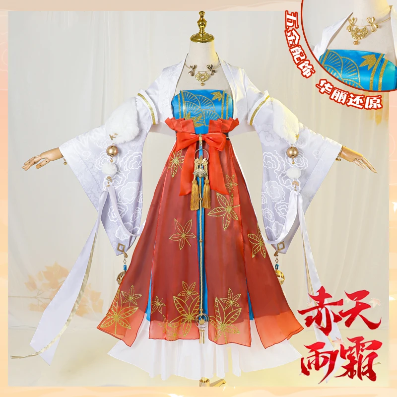 Anime Game Onmyoji SSR Ghost Momiji Battle Ancient Dress Lovely Uniform Cosplay Costume Women Role Play Halloween 2022 New
Anime Game Onmyoji SSR Ghost Momiji Battle Ancient Dress Lovely Uniform Cosplay Costume Women Role Play Halloween 2022 New
