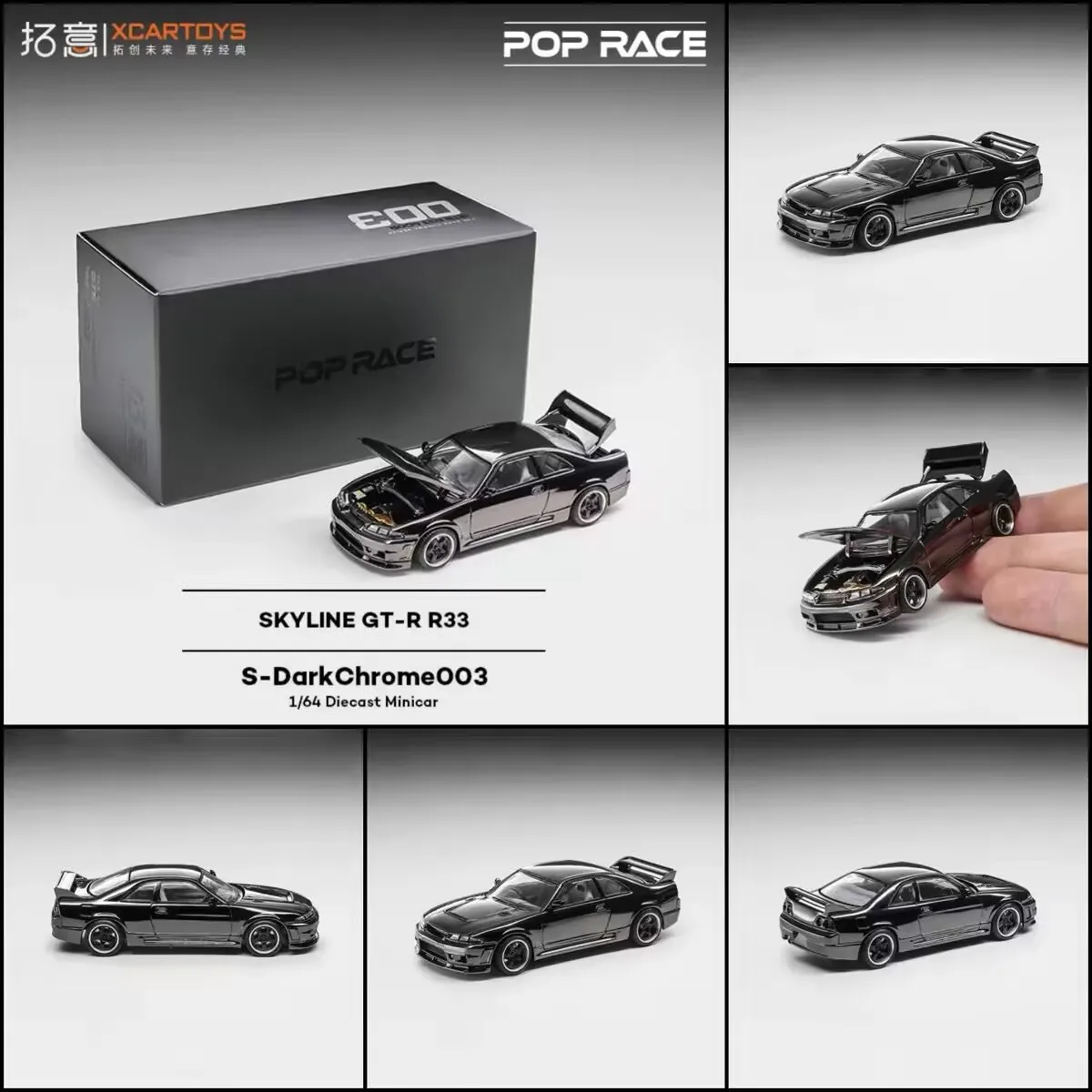 POPR ACE1:64 Nissan Skyline Ares Supercar Ornament SKYLINE GTR R33 Alloy Car Model
POPR ACE1:64 Nissan Skyline Ares Supercar Ornament SKYLINE GTR R33 Alloy Car Model