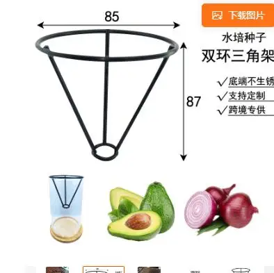 Seed Fixer for Avocado Growing Stand Pit Sprouting Aquarium Anchors Vase Holder Plant Weights Propagation Station Water Plant
Seed Fixer for Avocado Growing Stand Pit Sprouting Aquarium Anchors Vase Holder Plant Weights Propagation Station Water Plant