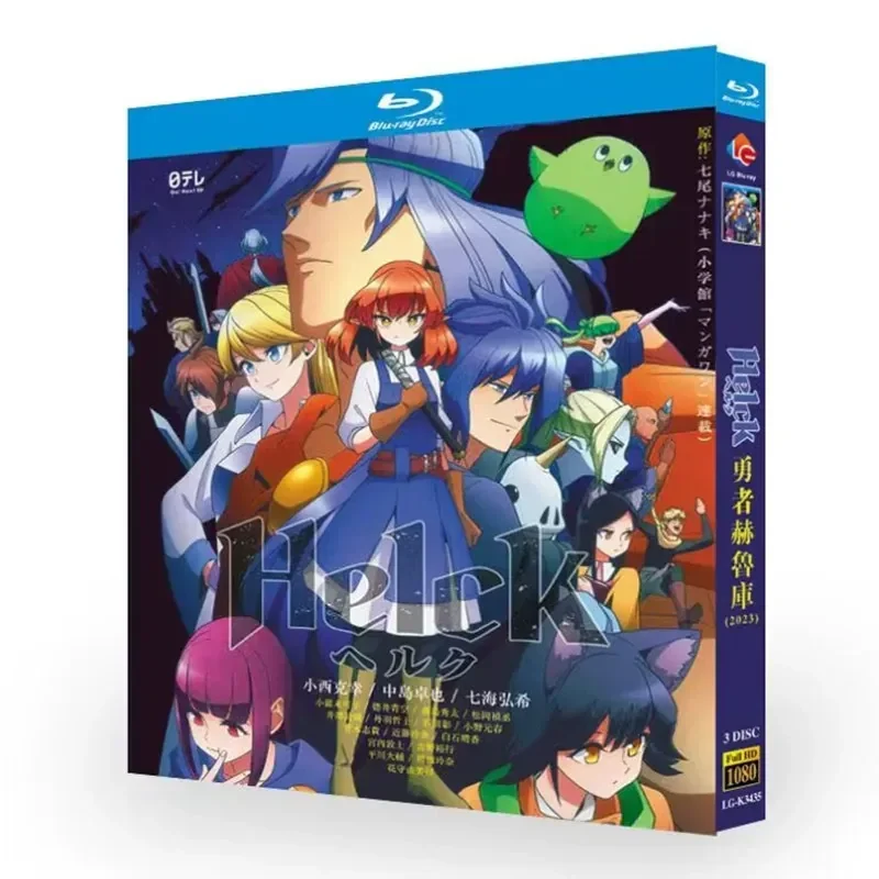 BD Blu-ray Disc Brave Heruku Animation 1080p CD Box with Chinese English and Traditional Japanese Subtitles
BD Blu-ray Disc Brave Heruku Animation 1080p CD Box with Chinese English and Traditional Japanese Subtitles