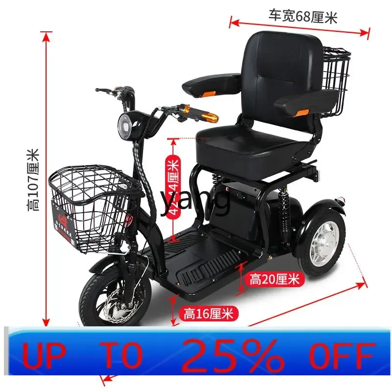 Электрический самокат YJQ для пожилых людей, трехколесный аккумуляторный автомобиль
Электрический самокат YJQ для пожилых людей, трехколесный аккумуляторный автомобиль