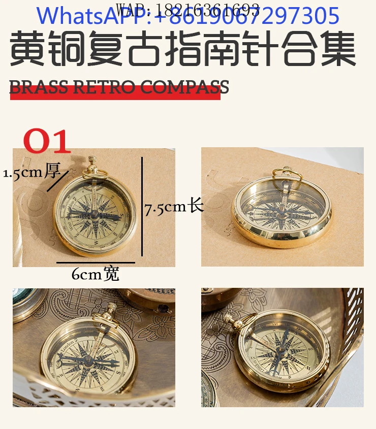 Imported brass sundial retro nautical compass
Imported brass sundial retro nautical compass