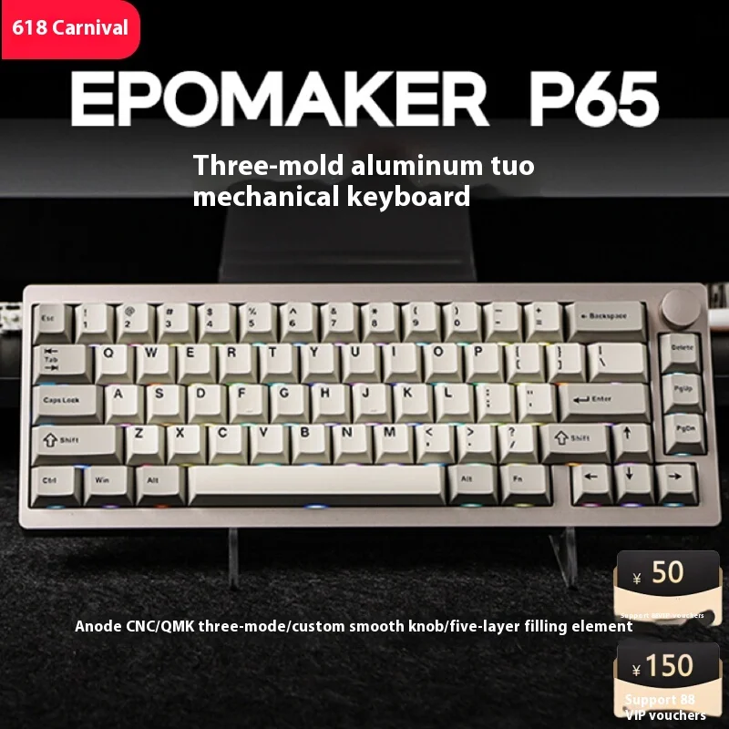EPOMAKER P65 третья имитация экзамена, индивидуальная механическая клавиатура, прокладка для игры RGB с ручкой, алюминиевый кусковый
EPOMAKER P65 третья имитация экзамена, индивидуальная механическая клавиатура, прокладка для игры RGB с ручкой, алюминиевый кусковый