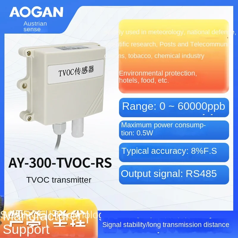 TVOC transmitter RS485 detection of volatile organic compounds sensor AY300-TVOC-RS
TVOC transmitter RS485 detection of volatile organic compounds sensor AY300-TVOC-RS
