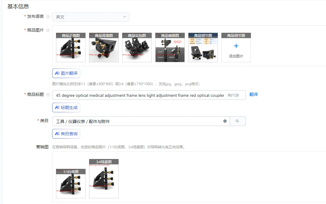 45 degree optical medical adjustment frame lens light adjustment frame red optical coupler
45 degree optical medical adjustment frame lens light adjustment frame red optical coupler