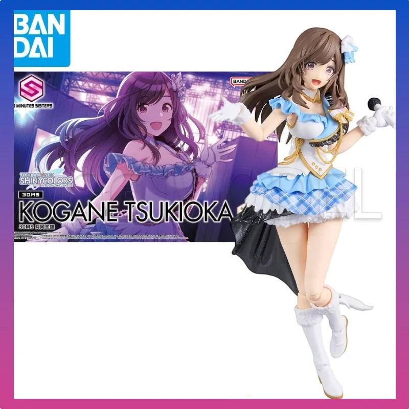 In Stock BANDAI 30MS Tsukioka Kogane Mobile Suit Girl Assembly Model Ver. Anime Action Figures Model Collection Toys
In Stock BANDAI 30MS Tsukioka Kogane Mobile Suit Girl Assembly Model Ver. Anime Action Figures Model Collection Toys