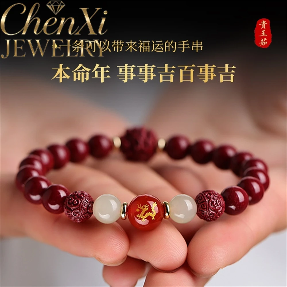 High-End Cinnabar Twelve Zodiac Round Beads Bracelet Luxury Quality Fashion Fine Jewelry Amulets And Mascots Exquisite Elegant
High-End Cinnabar Twelve Zodiac Round Beads Bracelet Luxury Quality Fashion Fine Jewelry Amulets And Mascots Exquisite Elegant