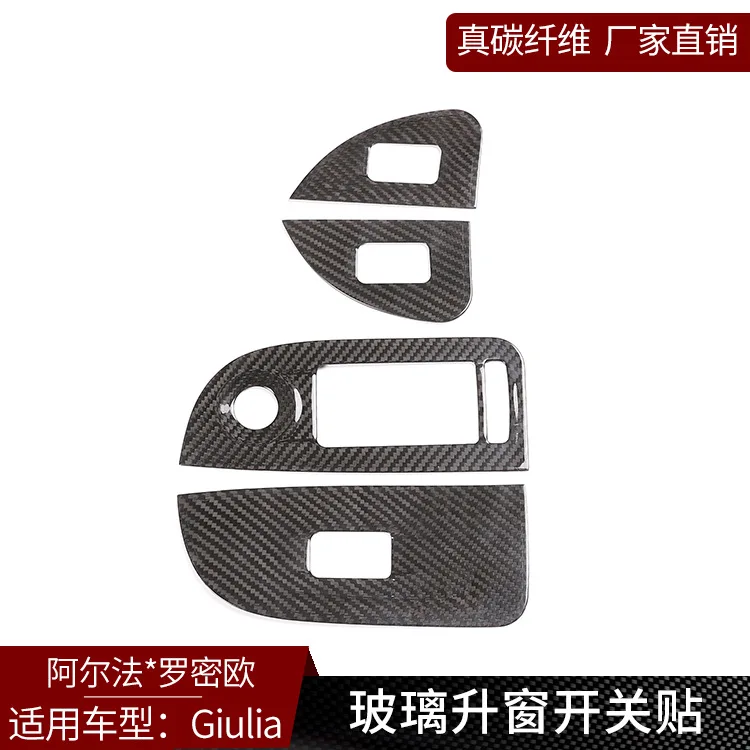 Suitable forTaris, α coefficient Giulia real carbon fiber, window lift button frame decorative sticker modified interior
Suitable forTaris, α coefficient Giulia real carbon fiber, window lift button frame decorative sticker modified interior