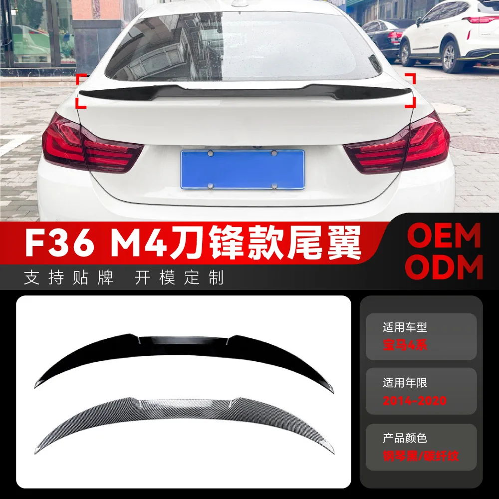 Подходит для BMW 4 серии F36 Blade M4, заднее крыло 2014-2020 гг., детали трансграничной модификации верхнего крыла и фиксированного крыла.
Подходит для BMW 4 серии F36 Blade M4, заднее крыло 2014-2020 гг., детали трансграничной модификации верхнего крыла и фиксированного крыла.