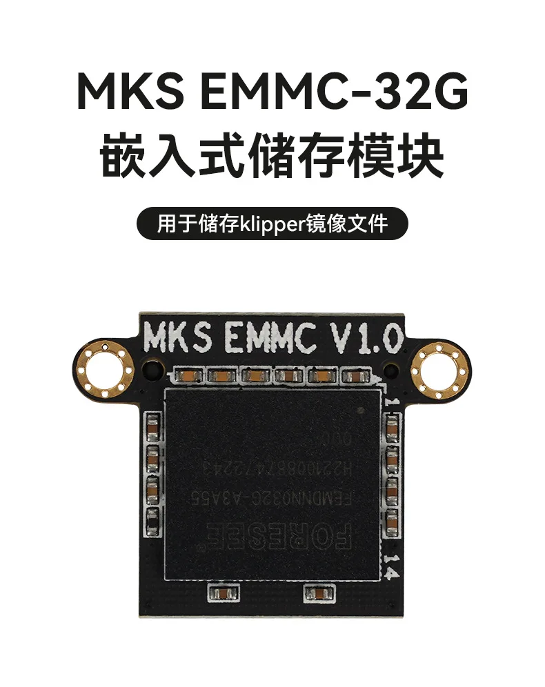 3D Printer Accessories, Fast Printing Machine, Memory Expansion Card MKS EMMC 32G
3D Printer Accessories, Fast Printing Machine, Memory Expansion Card MKS EMMC 32G