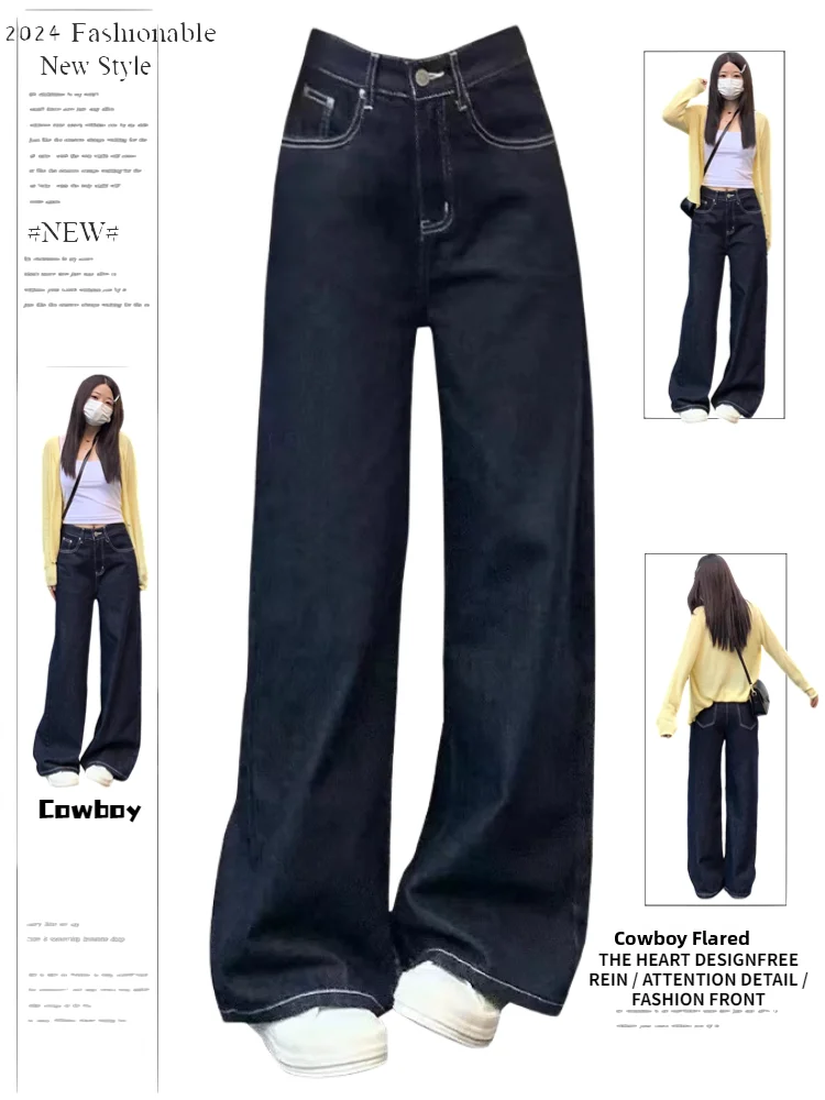 Retro American Deep Blue High Waist Straight Leg Jeans Women's Spring Autumn Style Spicy Girl High Street Loose Slim Wide Leg...
Retro American Deep Blue High Waist Straight Leg Jeans Women's Spring Autumn Style Spicy Girl High Street Loose Slim Wide Leg...