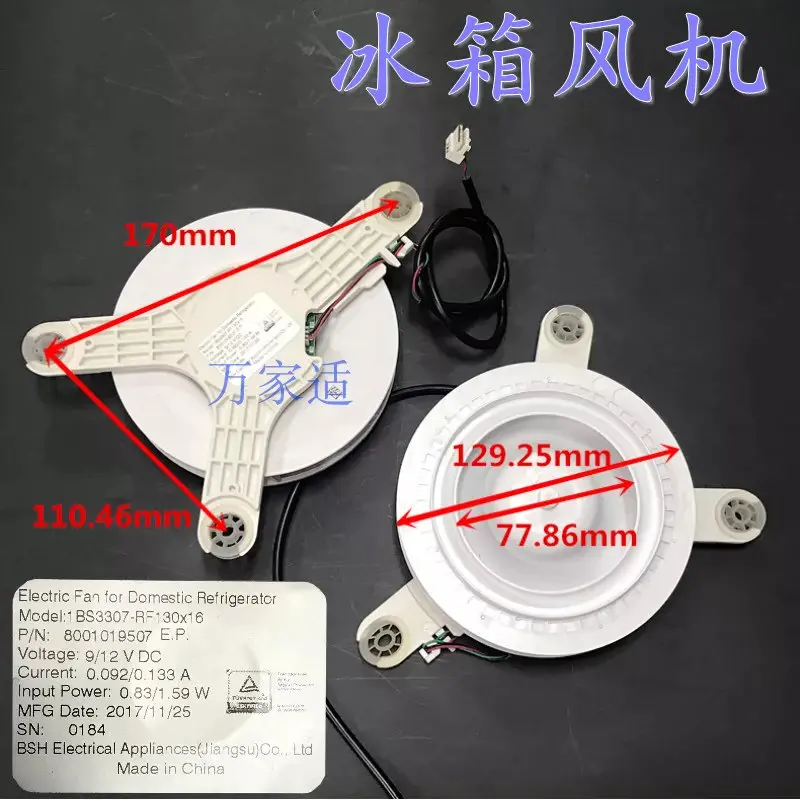 1BS3307-RF130X16 DC 9/12V 0,092/0.133A 0,83/1,59 W для охлаждающего вентилятора холодильника LG
1BS3307-RF130X16 DC 9/12V 0,092/0.133A 0,83/1,59 W для охлаждающего вентилятора холодильника LG