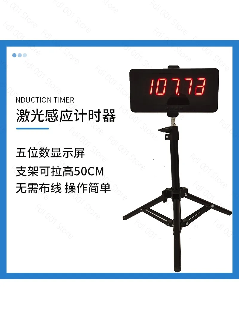 Laser Sensor Roller Skating Timer Sprint Automatic Sensing Timing Tool Running Personal Training Roller Skating Speed Pile
Laser Sensor Roller Skating Timer Sprint Automatic Sensing Timing Tool Running Personal Training Roller Skating Speed Pile