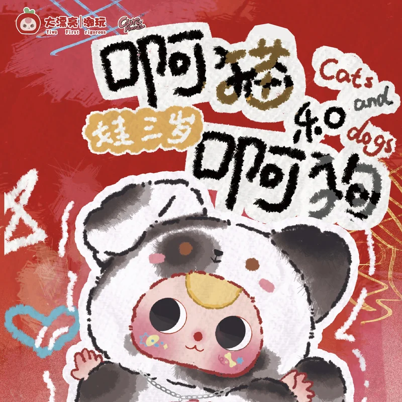 Original Baby Three Blind Box Cats And Dogs Mystery Box Meow Ians Feline Aliens Ornament Baby Three Doll Keyring Birthday Gift 
Original Baby Three Blind Box Cats And Dogs Mystery Box Meow Ians Feline Aliens Ornament Baby Three Doll Keyring Birthday Gift