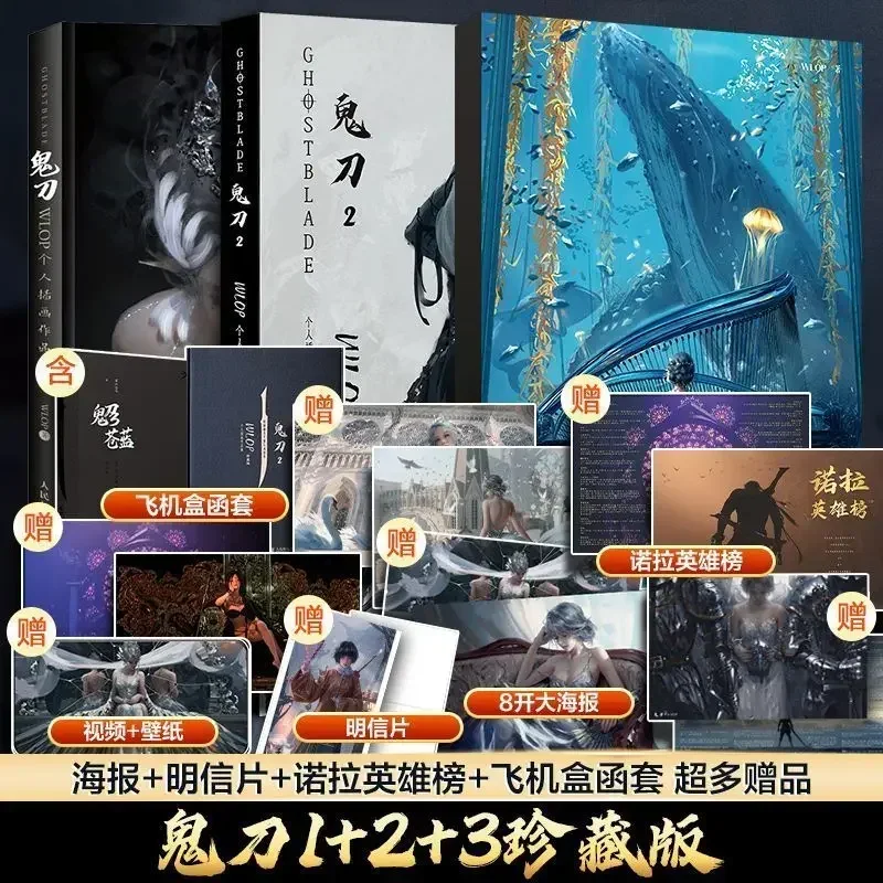 1 Book/set Ghost Blade WLOP 2 II or WLOP I Personal Illustration Drawing Art Collection Book in Chinese Illustrated Boo
1 Book/set Ghost Blade WLOP 2 II or WLOP I Personal Illustration Drawing Art Collection Book in Chinese Illustrated Boo