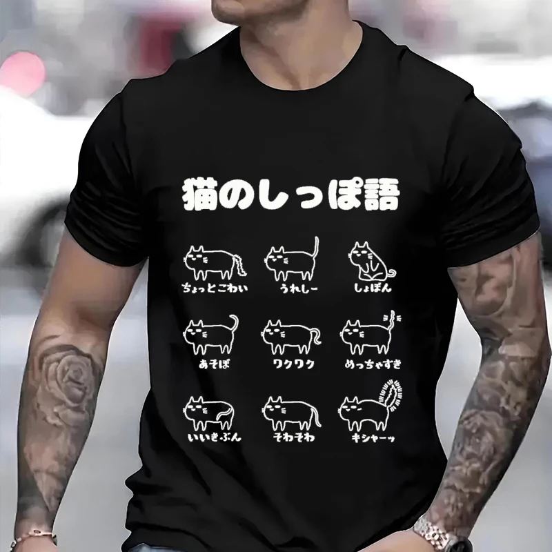 Various Cat Pattern Men Woman T-shirts Funny Casual Comfortable Hip-hop Unisex Tees Fashion Street Oversized Loose Couple Shirts
Various Cat Pattern Men Woman T-shirts Funny Casual Comfortable Hip-hop Unisex Tees Fashion Street Oversized Loose Couple Shirts