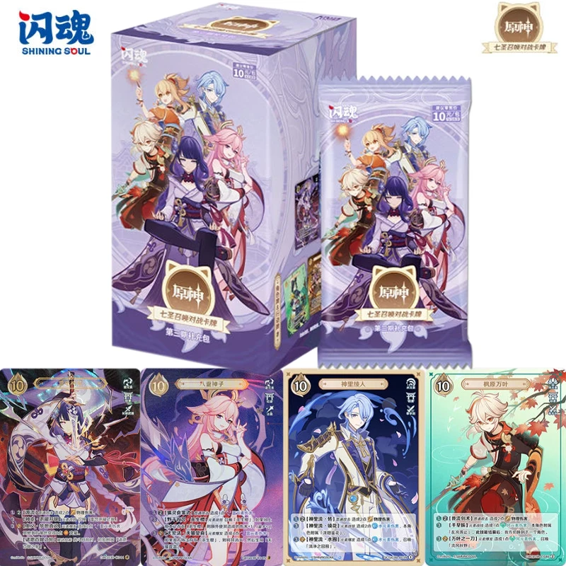 Genuine Genshin Impact Card Seven Summoning Battle Cards Booster Pack Cosplay Game Character Collectible Card Toy Original Box
Genuine Genshin Impact Card Seven Summoning Battle Cards Booster Pack Cosplay Game Character Collectible Card Toy Original Box
