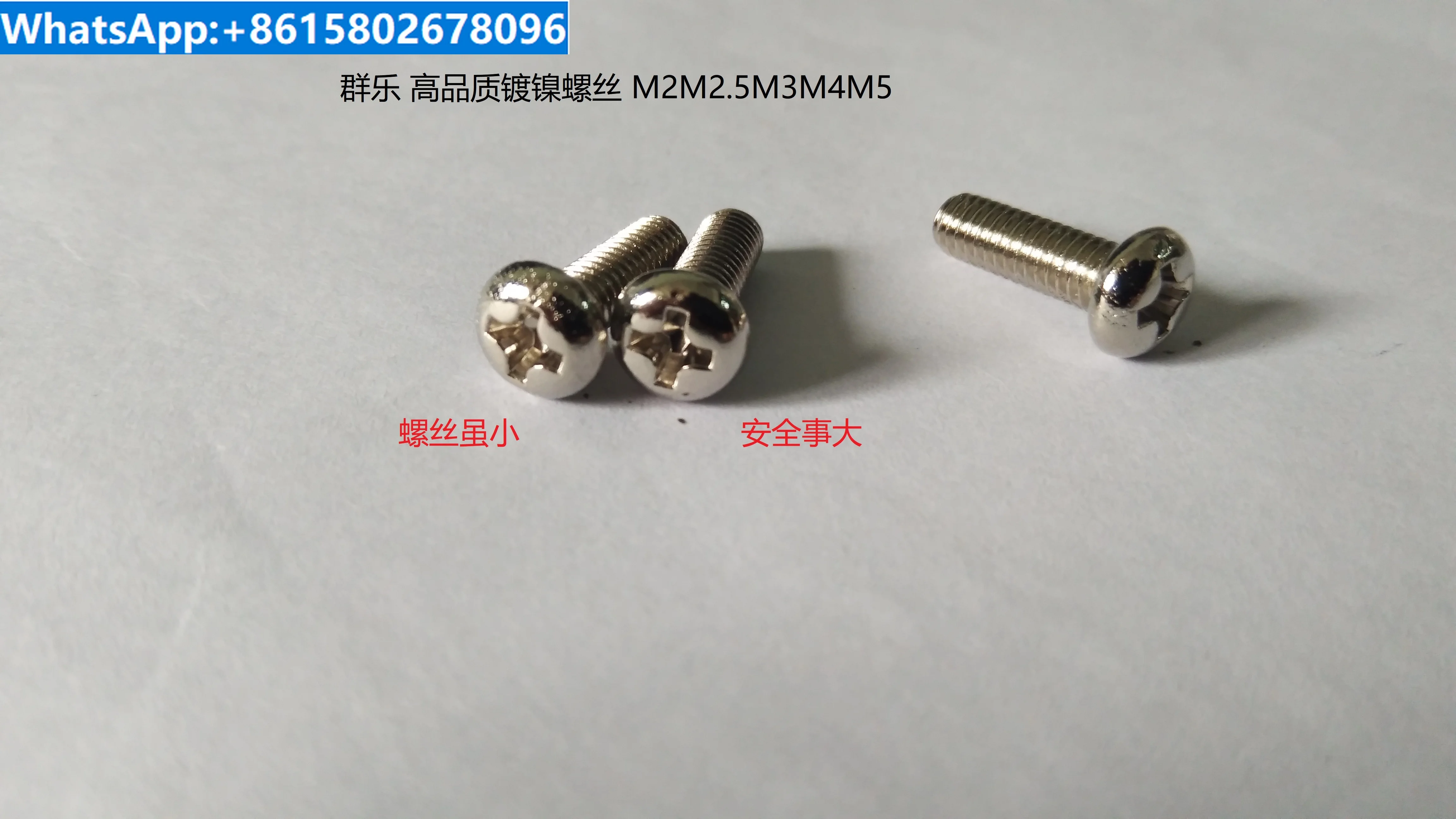 Carbon steel nickel plated black plated micro round head machine screw GB818/823M1.6M2M2.5M3M4M5 * 3.5-35
Carbon steel nickel plated black plated micro round head machine screw GB818/823M1.6M2M2.5M3M4M5 * 3.5-35