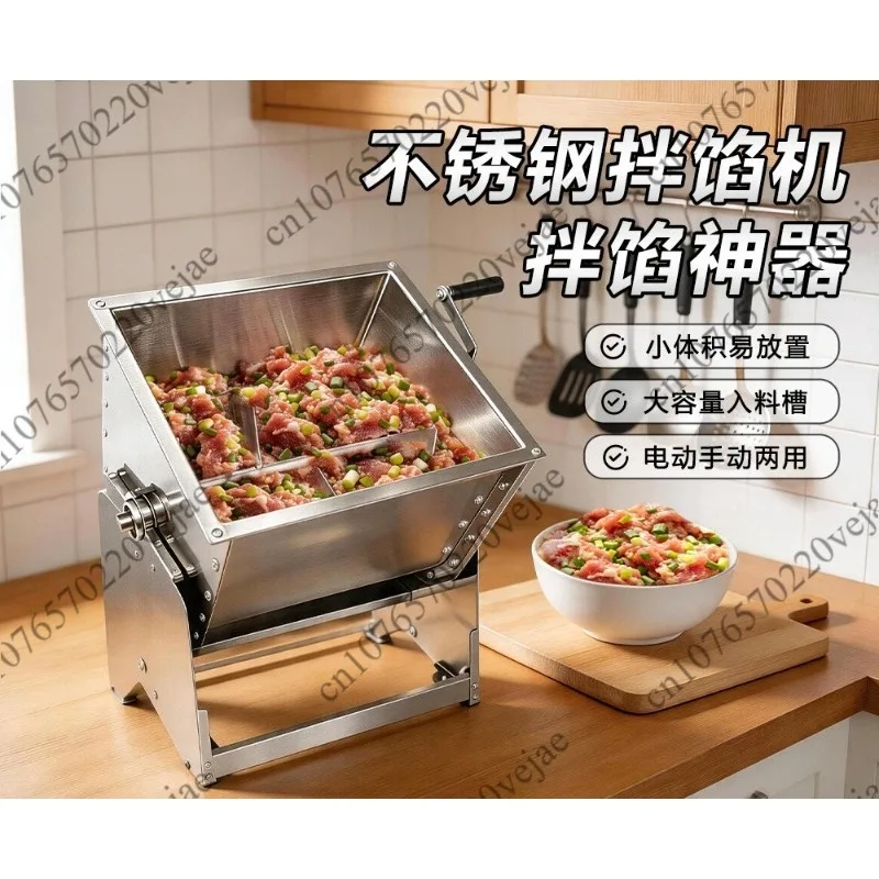Cross-border stainless steel filling machine Commercial household small meat filling vegetable filling mixer
Cross-border stainless steel filling machine Commercial household small meat filling vegetable filling mixer