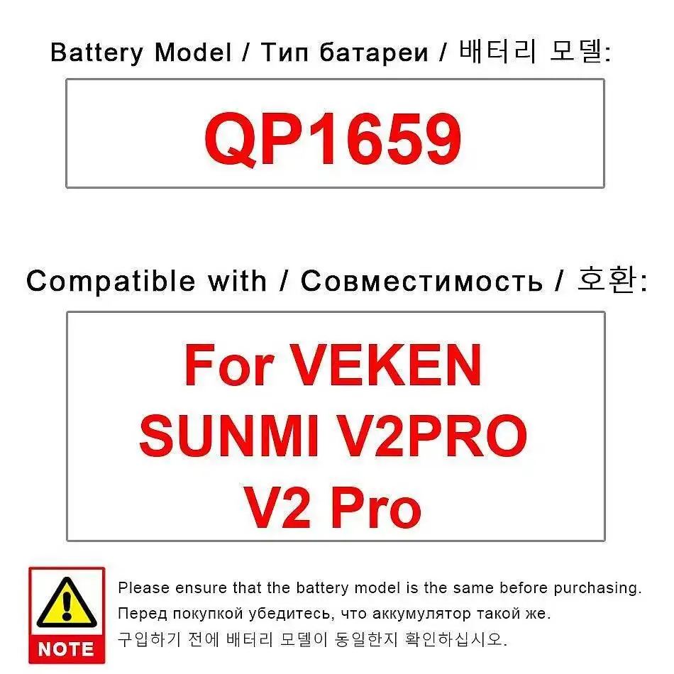 2580 мАч для мобильного телефона Veken Sunmi V2 Pro, стабильный аккумулятор QP1659
2580 мАч для мобильного телефона Veken Sunmi V2 Pro, стабильный аккумулятор QP1659