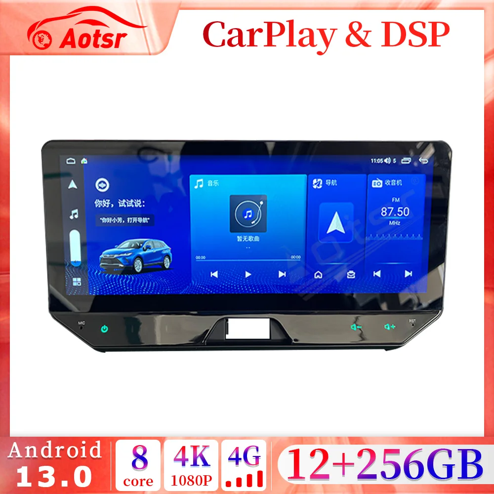 Автомобильный радиоприемник Carplay, экран 12,3 дюйма, 12 + 256 ГБ, Android 13, для Toyota Harrier 4 XU80 2020-2022, 2Din, навигация, GPS, Wi-Fi, DVD-плеер
Автомобильный радиоприемник Carplay, экран 12,3 дюйма, 12 + 256 ГБ, Android 13, для Toyota Harrier 4 XU80 2020-2022, 2Din, навигация, GPS, Wi-Fi, DVD-плеер