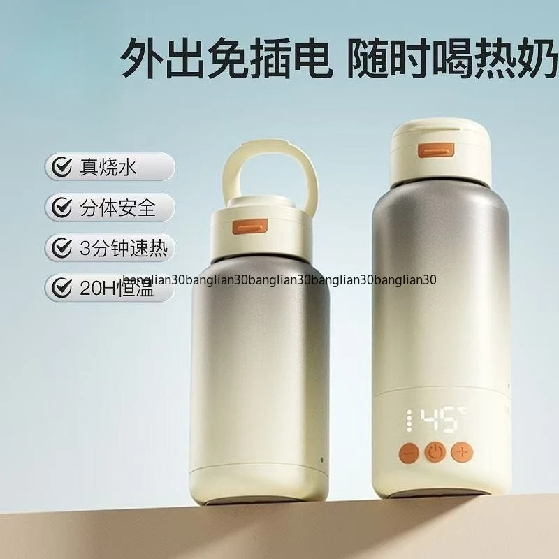 Thermostatic Kettle Baby Going Out Portable Hot Water Thermos Brewing Milk Household Milk Conditioner Cup
Thermostatic Kettle Baby Going Out Portable Hot Water Thermos Brewing Milk Household Milk Conditioner Cup